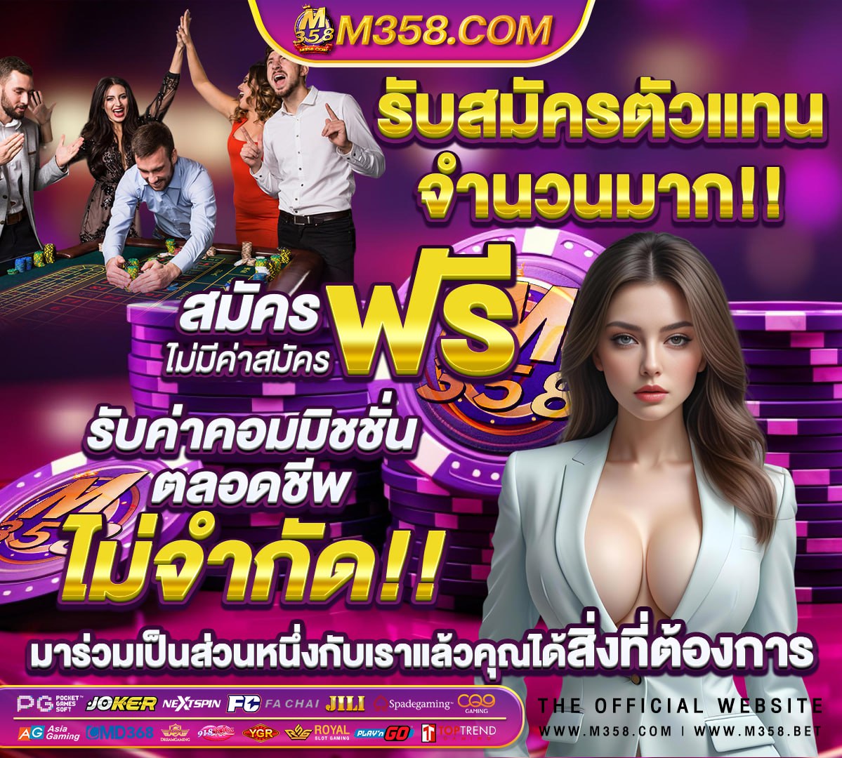 สล็อตไทย 168